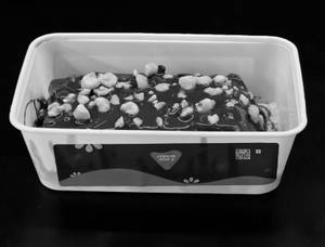 Ambalyh Nutella