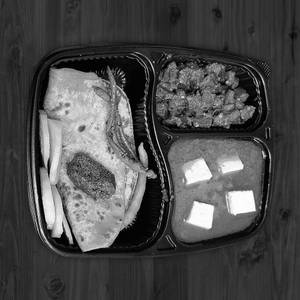 Thali [Mini]