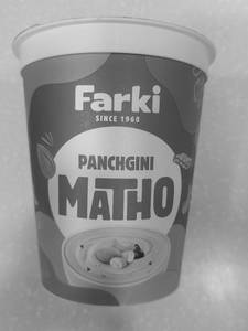 Special Panchgini Matho ( 250 Gms)