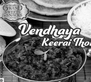 Vendhayakeerai Thokku (500 gms)