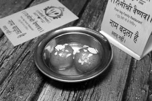 Gulab Jamun