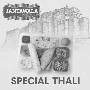Special Thali