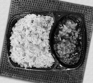 Ronaldo x Chilli Chicken (2Pcs) With Egg Fried Rice