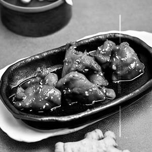 Ginger Chicken