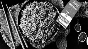 Singapore Chicken Noodles