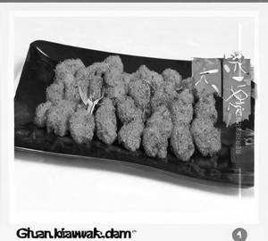 Gobi Pepper Dry