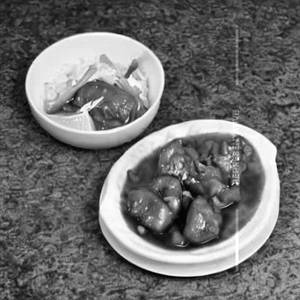 Ginger Chicken