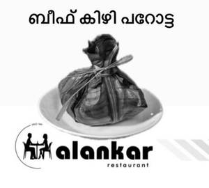 Beef Kizhi Parotta 