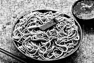 Chicken Black Pepper Flat Noodles