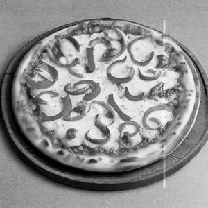 Exotic Thin Crust