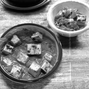 Matar Paneer [200 Gm]