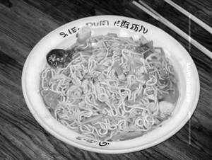 Veg Hong Kong Noodls