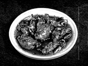Ginger Chicken Wet