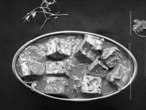 Kadai Paneer