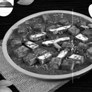 Paneer Rosted almond