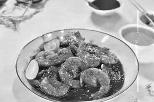 Prawn In Black Pepper Sauce(spicy)