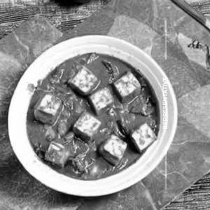 Mutter Paneer