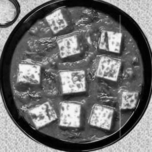 Matar Paneer
