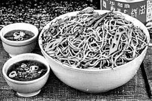 Szechuan Noodles (Chicken)