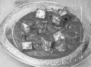 Kadhai Paneer
