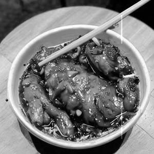 Kyoto Chicken