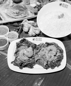 Laupata Bhapa Chingri (2 Pcs)