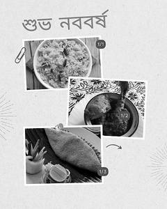 Basanti Pulao With Chicken Kosha 2 Pcs And Fish Fry Vetki 1 Pcs