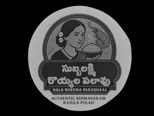 Subba Lakshmi Royyala Pulav