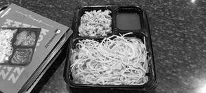 Crispy Noodles - Egg Combo