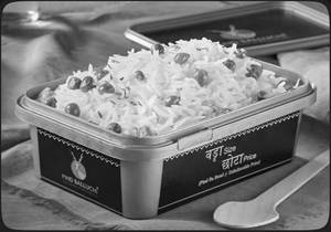 Peas Pulao