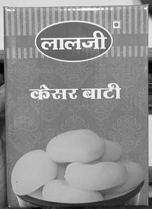 Kesar Bati Tin 1kg