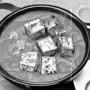 Shahi Paneer