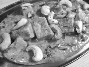 Kaju Paneer