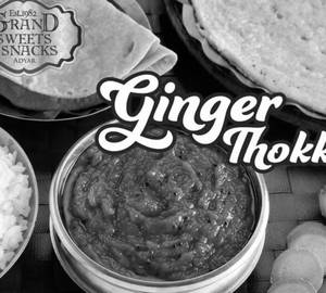Ginger Thokku (500 gms)