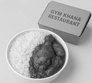 Rice With Chicken