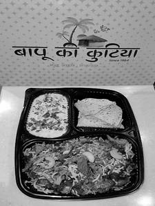 Veg Biryani