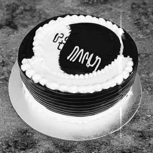 Black & White