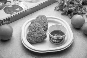 Veg Cutlet [4 Pieces]