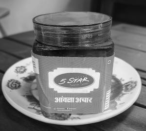 Aanwla ( Indian Gooseberry ) 600Gms