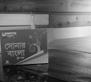 Sonar bangla