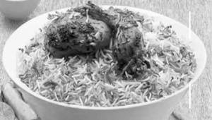 Chicken Biryani