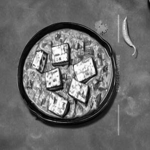 Matar Paneer