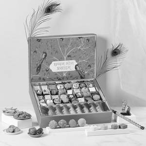 56 Bhog Box (1.300gm)