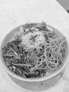Spice Me Nice Bowl