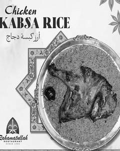 Chicken Kabsa Rice