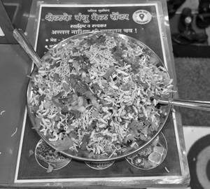 Oli bhel