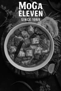 Kadhai Paneer