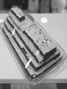 Kaju Chocolate Bar