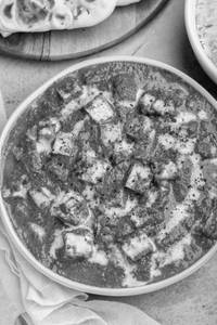 Baingan Bharta