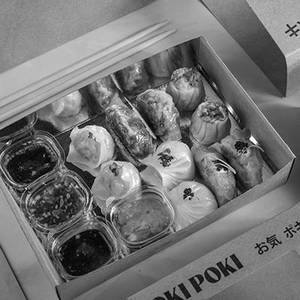 Non- Veg Dimsum Basket (10pcs)